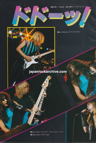 Iron Maiden 1983/01 Japanese music press cutting clipping - photo feature - on stage in Japan