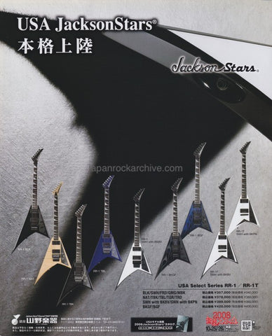 Jackson 2008/10 Stars RR Series Japan guitar promo ad