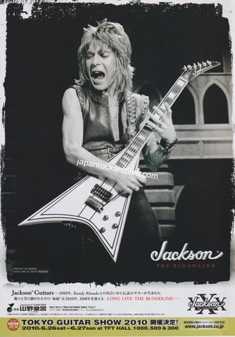 Jackson 2010/06 Bloodline Japan guitar promo ad - randy rhoads
