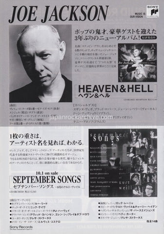 Joe Jackson 1997/11 Heaven & Hell Japan album promo ad