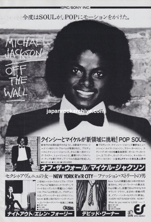 Michael Jackson 1979/11 Off The Wall Japan album promo ad