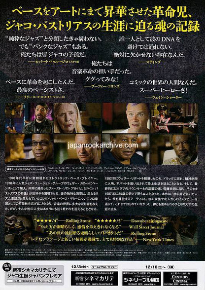 Jaco 2016 Japan movie flyer / handbill