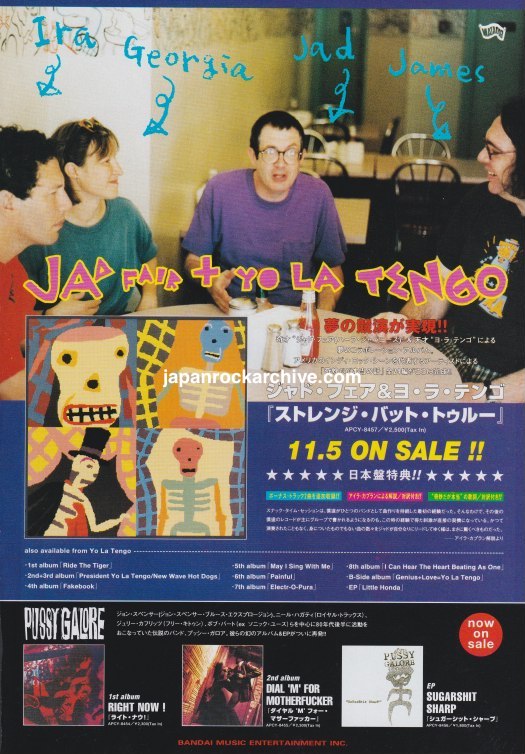 Jad Fair + Yo La Tengo 1998/12 Strange But True Japan album promo ad