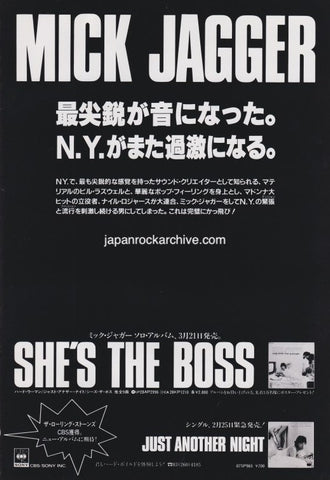 Mick Jagger 1985/04 She's The Boss Japan album promo ad