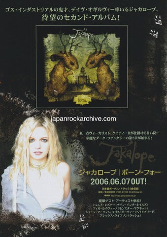 Jakalope 2006/07 Born 4 Japan album promo ad