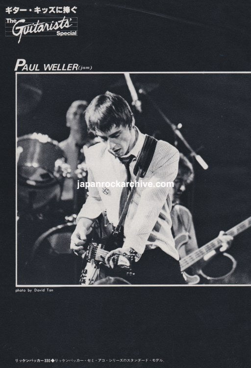 Paul Weller 1980/04 Japanese music press cutting clipping - photo pinup poster - the jam