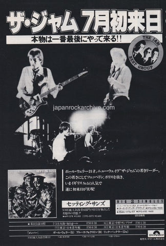 The Jam 1980/06 Setting Sons Japan album / tour promo ad