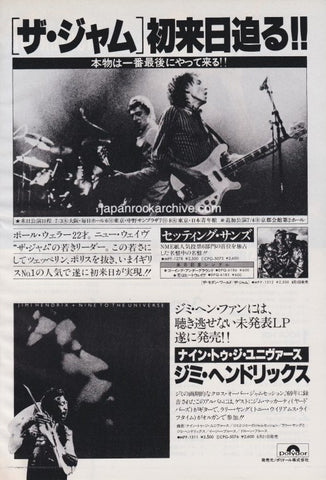 The Jam 1980/07 Setting Sons Japan album / tour promo ad