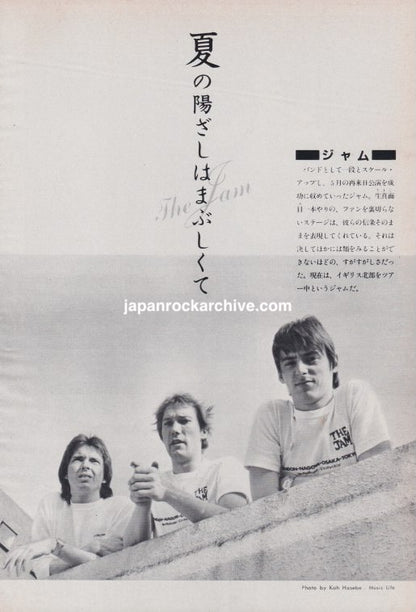 The Jam 1981/08 Japanese music press clipping - photo feature