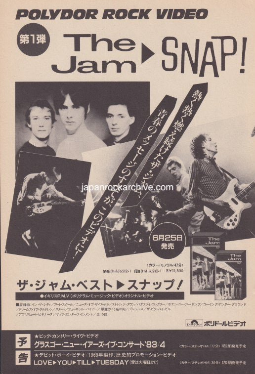 The Jam 1984/08 Snap! Japan video promo ad