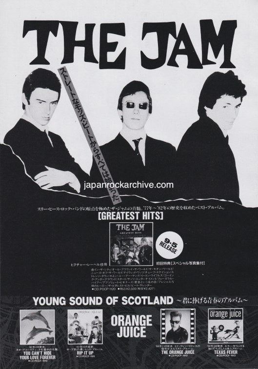 The Jam 1991/10 Greatest Hits Japan album promo ad
