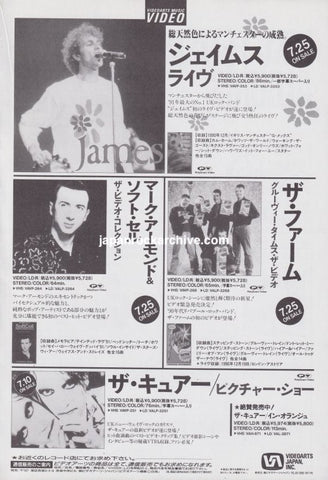 James 1991/08 Come Home Live Japan video promo ad