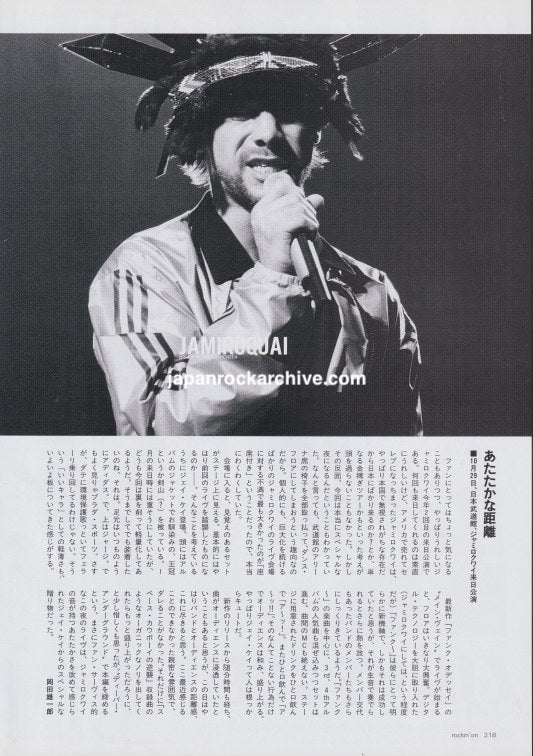 Jamiroquai 2003/01 Japanese music press cutting clipping - article