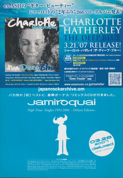 April 2007 Japanese magazine ads for Charlotte Hatherley The Deep Blue above and Jamiroquai High Times Singles 1992-2006 Deluxe Edition below.