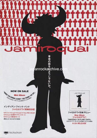 S*T様 ロッキンジェリービーン AIR JAM 2012 TOHOKU ポスタ（AIR