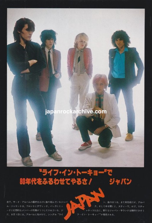 Japan 1979/09 Japanese music press clipping - photo spread, page 1, David Sylvian