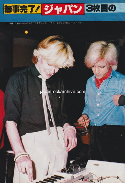 Japan 1979/12 Japanese music press cutting clipping - photo spread - david sylvian