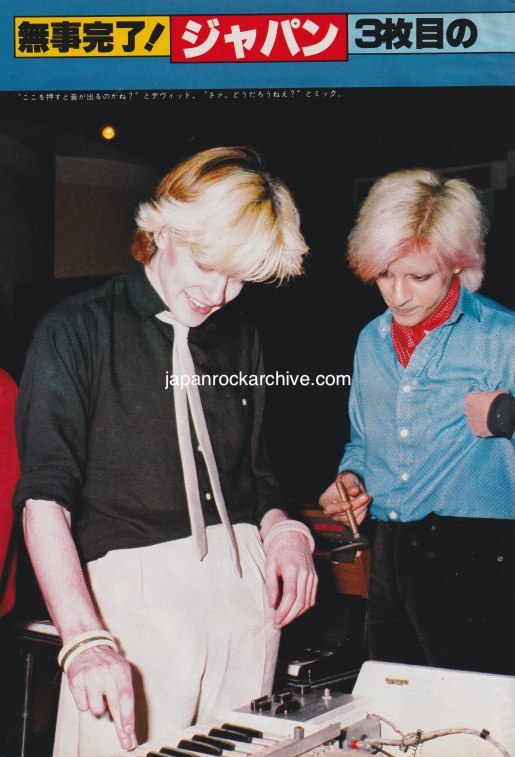 Japan 1979/12 Japanese music press cutting clipping - photo spread - david sylvian