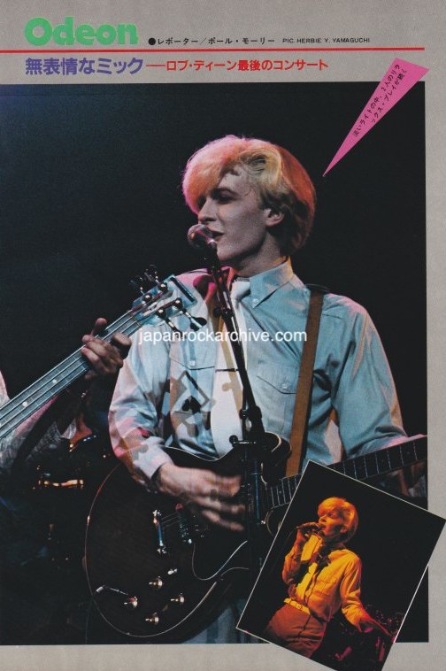 Japan 1981/08 Japanese music press cutting clipping - photo feature - david sylvian