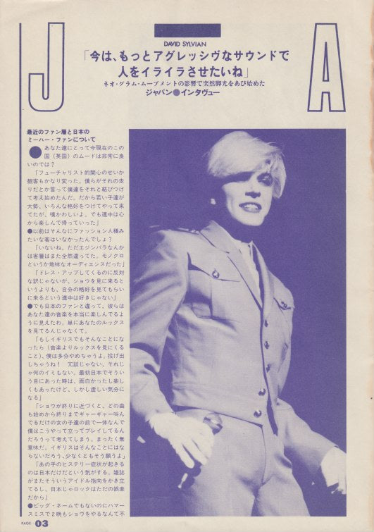 David Sylvian of Japan in military style suit on stage with microphone
