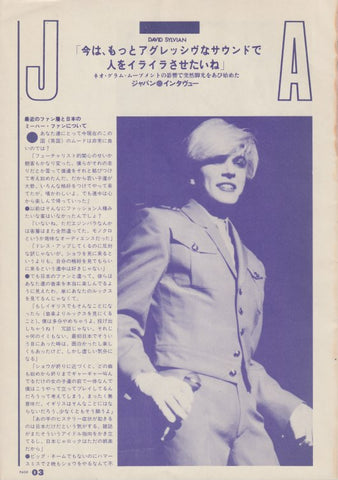 David Sylvian of Japan in military style suit on stage with microphone