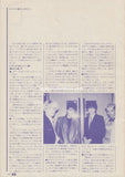 Japan 1981/09 Japanese music press cutting clipping - article - david sylvian