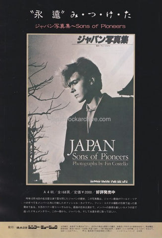 Japan 1983/04 Sons Of Pioneers Japan photo book promo ad
