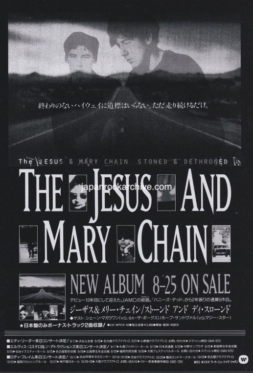 The Jesus And Mary Chain 1994/09 Stoned & Dethroned Japan album promo ad