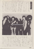 The J. Geils Band 1982/06 Japanese music press cutting clipping - article