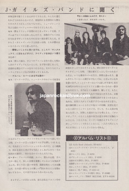 The J. Geils Band 1979/02 Japanese music press cutting clipping - article