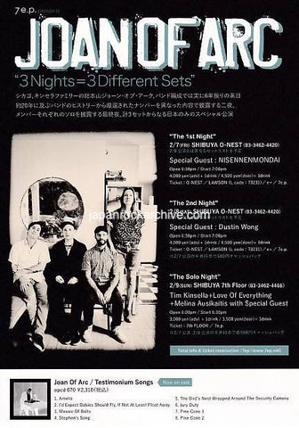 Joan Of Arc 2014 Japan tour concert gig flyer handbill