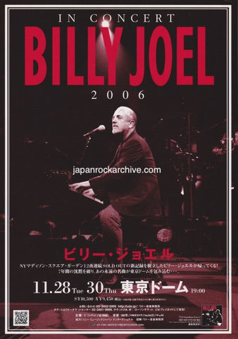Billy Joel 2006 Japan tour concert gig flyer handbill