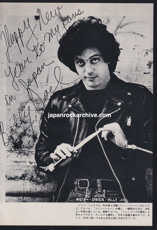 Billy Joel / Kansas 1979/02 Japanese music press cutting clipping - promo photo pinup mini poster