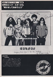 Billy Joel / Kansas 1979/02 Japanese music press cutting clipping - promo photo pinup mini poster