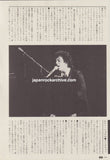 Billy Joel 1981/06 Japan music press clipping - article