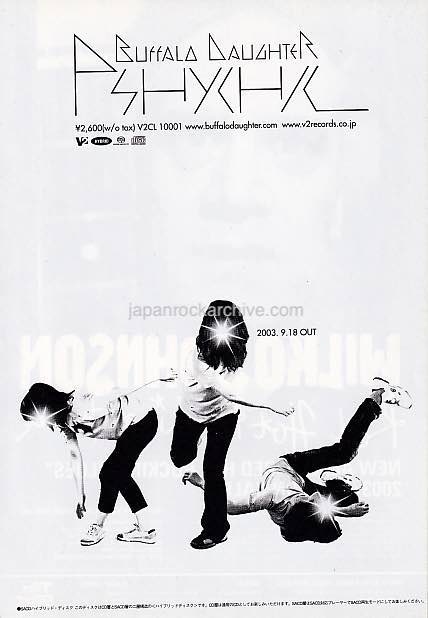 Wilko Johnson 2003 Japan tour concert gig flyer handbill
