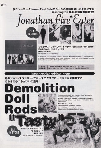 Jonathan Fire Eater 1997/06 Tremble Under Boom Lights Japan album promo ad