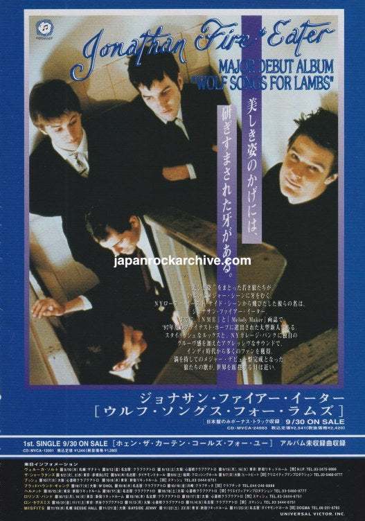 Jonathan Fire*Eater 1997/10 Wolf Songs for Lambs Japan album promo ad
