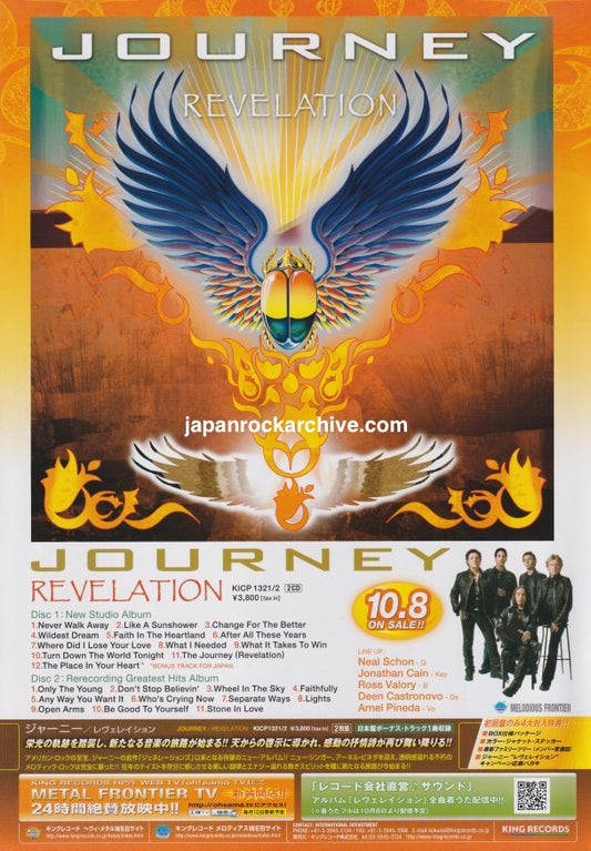 Journey 2008/11 Revelation Japan album promo ad