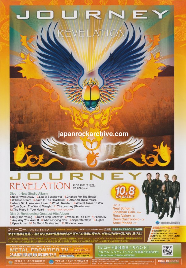 Journey 2008/11 Revelation Japan album promo ad