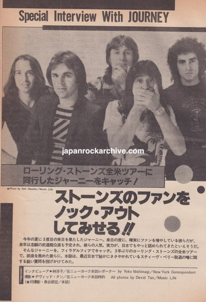 Journey 1981 Japanese magazine interview article page 1