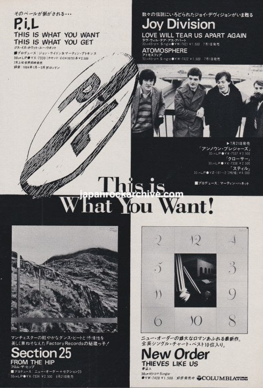 Joy Division 1984/07 Japan single / album promo ad