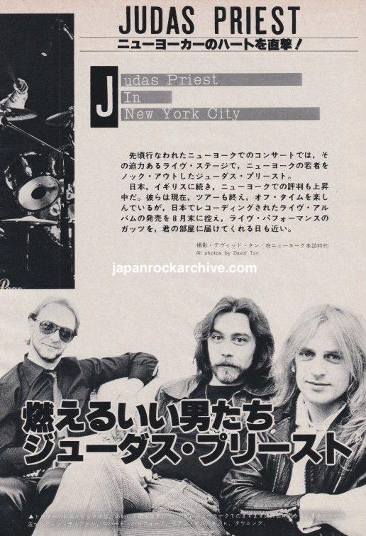 Judas Priest 1979/09 Japanese music press clipping - photo spread, page 2