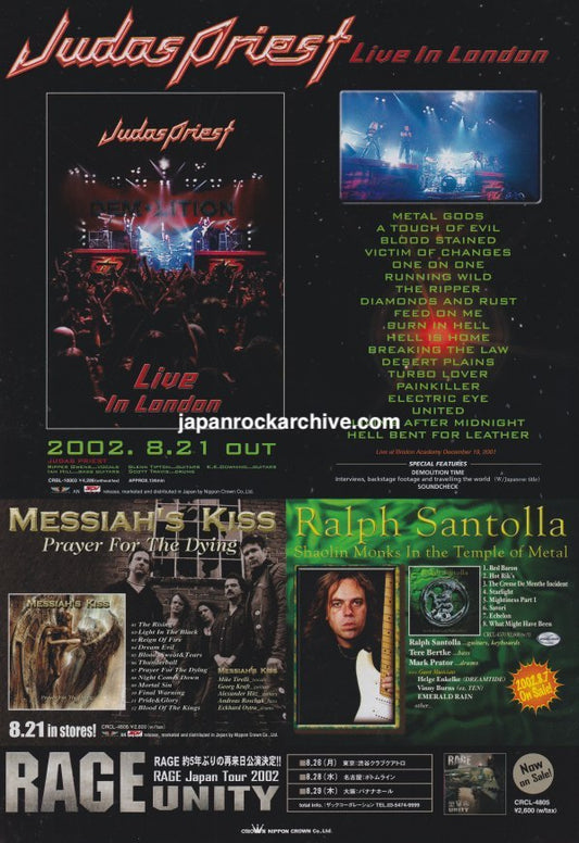 Judas Priest 2002/09 Live In London Japan dvd promo ad