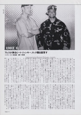 Junkie XL 1999/12 Japanese music press cutting clipping - article