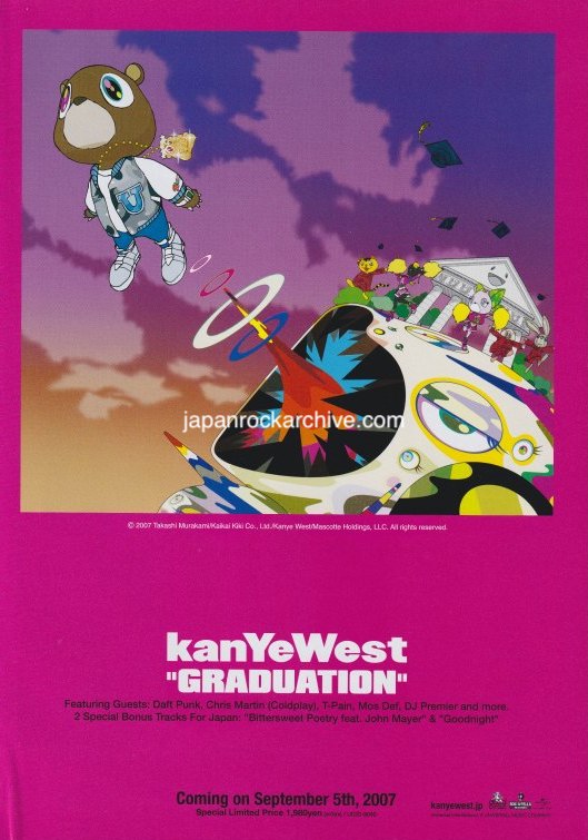 Kanye West Graduation Album Cover Wallpaper