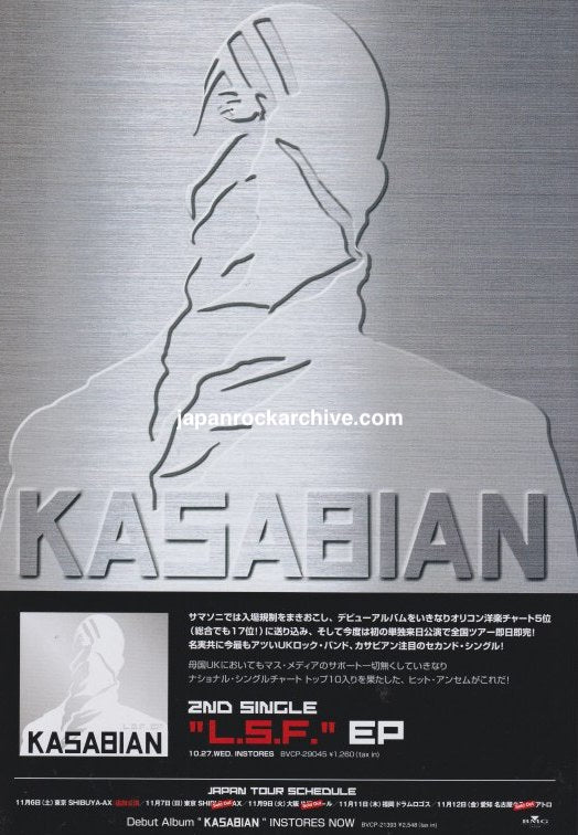 Kasabian 2004/11 L.S.F. Japan single ep album / tour promo ad