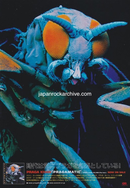 Praga Khan 1998/11 Pragmatic Japan album promo ad