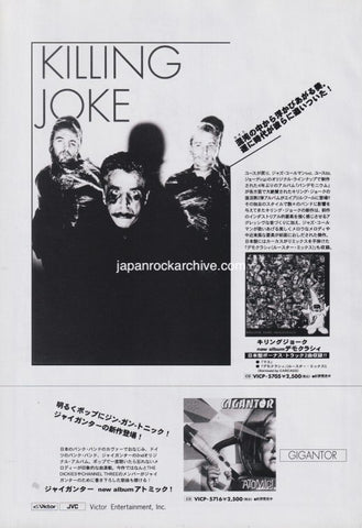Killing Joke 1996/05 Democracy Japan album promo ad