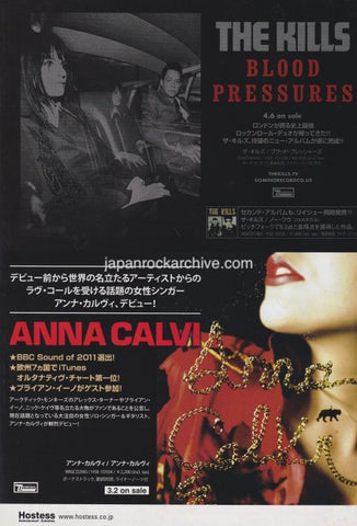 The Kills 2011/04 Blood Pressures Japan album promo ad